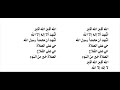 آذان الفجر نادر جداً للشيخ طوبار