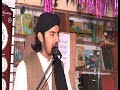 AJ SIK MITRAN DI VADERI AE # QARI ANWAR # MEHRIA NASEERIA TRUST UNAN IN NEA YUNIA MASJID.mp4