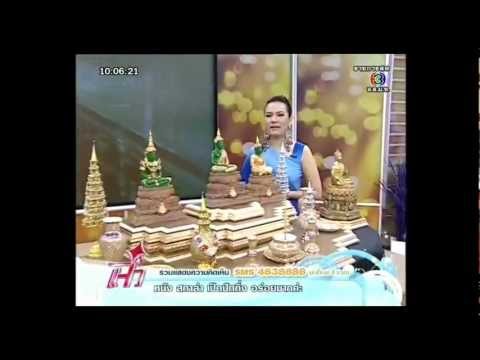 โต๊ะหมู่บูชา