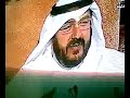 اعتراف النائب سعدون حماد بتحويل الاصوات