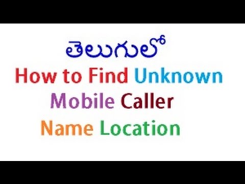 how to discover unknown numbers