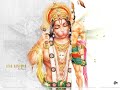 हे बजरंगबली हनुमान, हे महावीर करो कल्याण