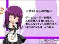 美少女ゲームオンライン・チュートリアルcm　文字無し