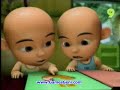 Upin Dan Ipin dugaan very Cute! must See - shot 2