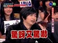 20070603 校園歌喉戰 單曲錄製資格賽 卓義峰--頭髮亂了