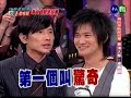 20070603 校園歌喉戰 單曲錄製資格賽 卓義峰--頭髮亂了