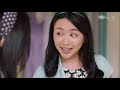 我綿一家人 第9集 We Are All Family Ep9 Part 1