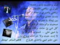 نمت وحلمت كاظم الساهر ابومطر 2011