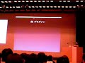 RubyCocoa - Mac OS X Software Development with Ruby 2/2