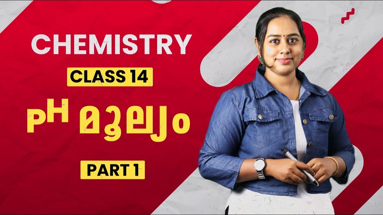 PSC CHEMISTRY CLASS 14 - CHEMISTRY pH VALUE- PART 1 | TALENT ACADEMY