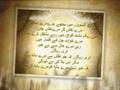 Ye jo Raig-e-Dasht-e-Firaq hai-Amjad Islam Amjad