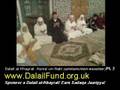 Dalail al Khayrat: Asma' un-Nabi (SAW) Part 2