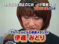 shizuka arakawa 37combo Program advertising
