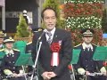 みやざきフラワーフェスタ2008、開幕
