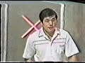 updown?1983?3/3