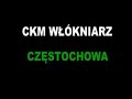 CKM Włókniarz Częstochowa Teledysk