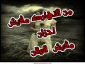 شيرين جرح تاني(كلمات الاغنيه) Shirin jar7 tani