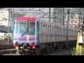 都営大江戸線12-600形甲種輸送 横浜羽沢駅・東高島駅 【Toei Oedo Line 12-600】