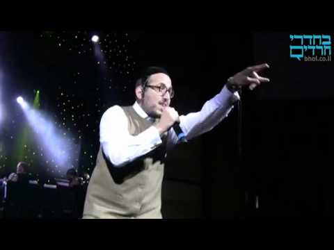 Lipa Sings & Helfgot Dances