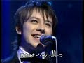 WaT Live - 311205 - Boku no Kimochi