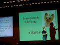 RubyKaigi2007 / Dave Thomas 2/4