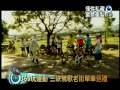 台北縣365天天玩運動9條路線...