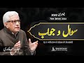 Download New Jersey Event 2022 Q A With Javed Ahmed Ghamidi Mp3 Song