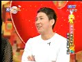 27/03/08 大小愛吃 演技派新好男人 part 6