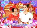 27/03/08 大小愛吃 演技派新好男人 part 6