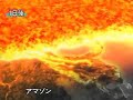 Meteor Strikes Earth