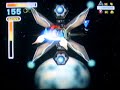 Lylat Wars - Météo