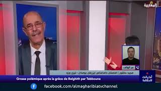 Cette grâce intervient sur fond de tensions accrues au sein du pouvoir