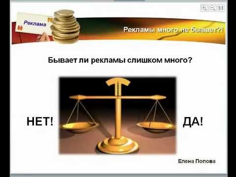 Можно ли построить бизнес без рекламы?