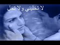 ميامي اهون عليك