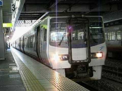岡山駅発　特急しおかぜ