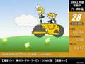 Fiscal 2008 First Half VOCALOID PV ranking A part