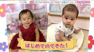 動画のサムネイル