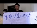 North Korean Human Rights Crisis North Korean Human Rights Crisis