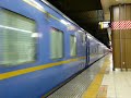 DD51+24系+キハ183系ミャンマー譲渡甲種輸送　大宮