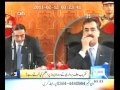 Yousuf Raza Gilani  Pakistani Funny