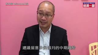 善用領先經濟指數 預測經濟走勢