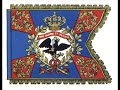 Preußischer Armeemarsch
