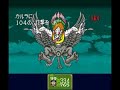 新桃太郎伝説 お供のみでラスボス撃破 桃太郎伝説