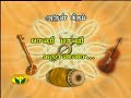 Amruta Amrutaa Bhakti Songs