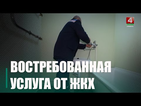 От замены лампочки до сантехнического обслуживания. «Мужа на час» можно вызвать на Лоевщине