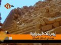 Sudanese History