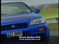 nissan skyline