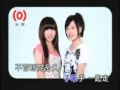 BY2 好好愛O [duet by: xlilselinax & xXJanice011Xx]