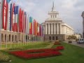 slideshow about southeurope