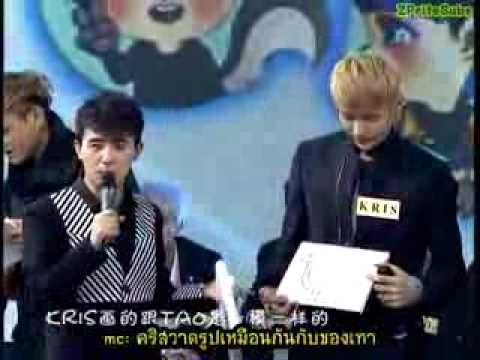 how to love exo